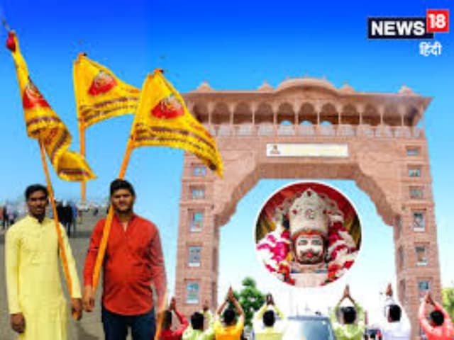 खाटू बाबा का इस दिन बंद रहेगा मंदिर, नहीं होंगे भक्तों को श्याम जी के दर्शन