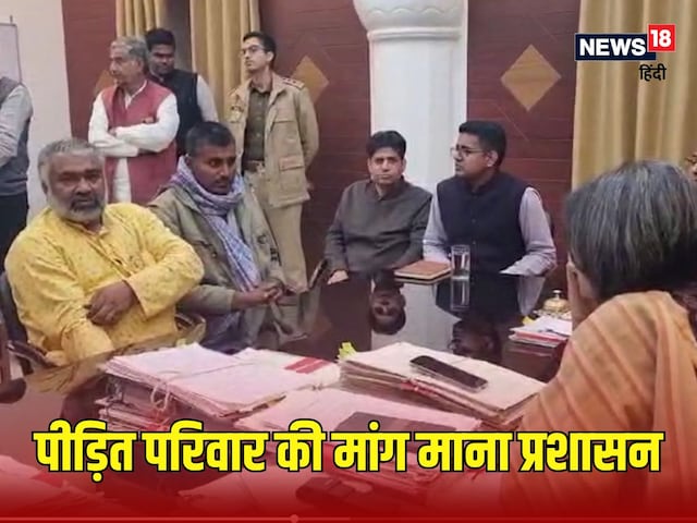 खेल-खेल में काल के गाल में समाई 3 बच्चियां, 4 दिन तक मचा रहा बवाल