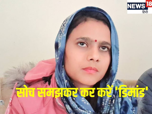 पति को पटखनी देने वाली पत्नी, विदेश जाने के लिए मांगे 10 लाख, दिया तगड़ा झटका