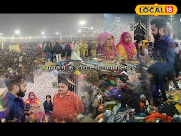 प्रयागराज