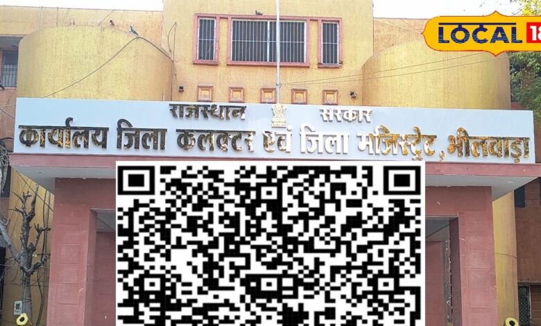 भीलवाड़ा बनेगा सबसे खूबसूरत शहर! जिला प्रशासन ने मांगे आपके सुझाव !