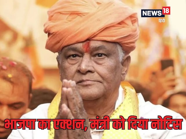 मंत्री किरोड़ी लाल मीणा पर एक्शन! भाजपा ने भेजा नोटिस, 3 दिन का दिया समय