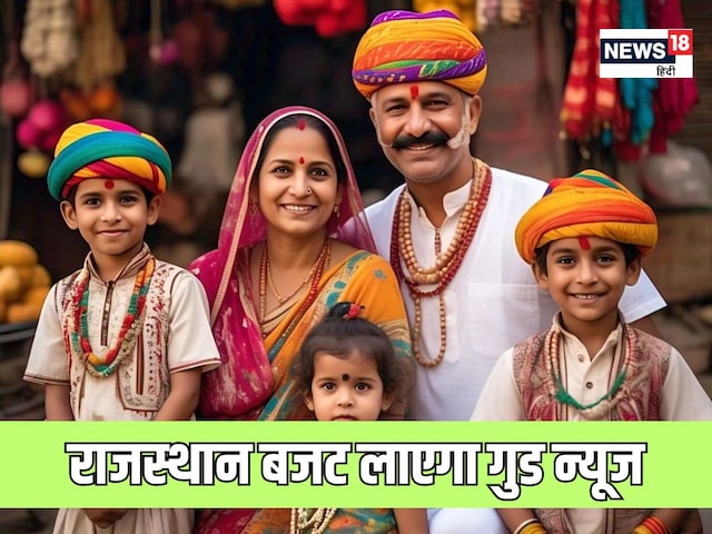राजस्‍थान बजट लाएगा खुशखबरी, सोलर प्‍लांट पर मिलेगी और ज्‍यादा सब्सिडी..
