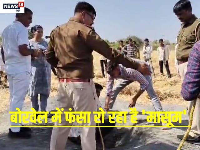 राजस्थान में फिर आई एक और बच्चे पर जानलेवा 'आफत', झालावाड़ में बोरवेल में गिरा