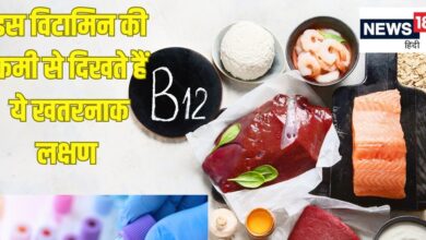 शरीर तोड़ देती है इस विटामिन की कमी, निचोड़ लेगी मांसपेशियां, बॉडी में कम होने पर दिखते हैं ये 10 खतरनाक लक्षण
