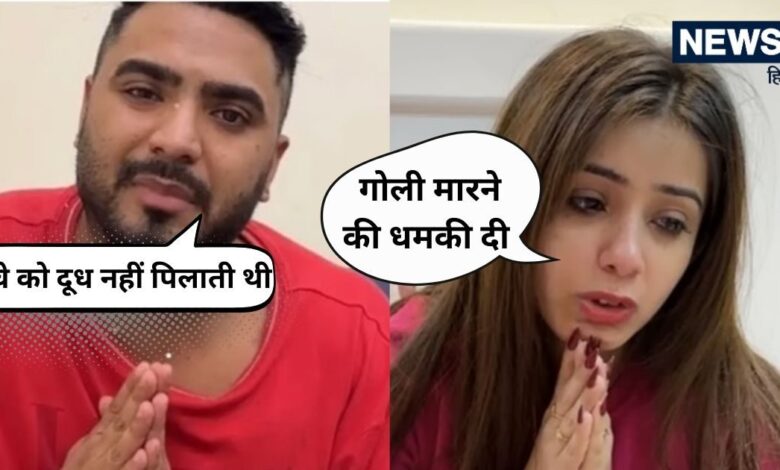 शादी से पहले प्रेग्नेंट, मौसी के लड़के संग नजदीकियां, तोहमत लगाकर मार-पिटाई...