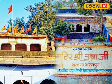 ऊषा