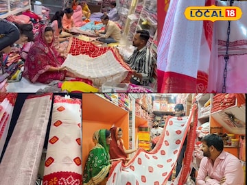 फागुन