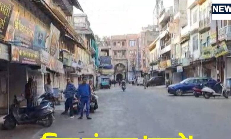 बिजयनगर ब्लैकमेल कांड : आक्रोश की आग और भड़की, आज अजमेर बंद, 124 संगठनों ने दिया समर्थन तो कांपी पुलिस