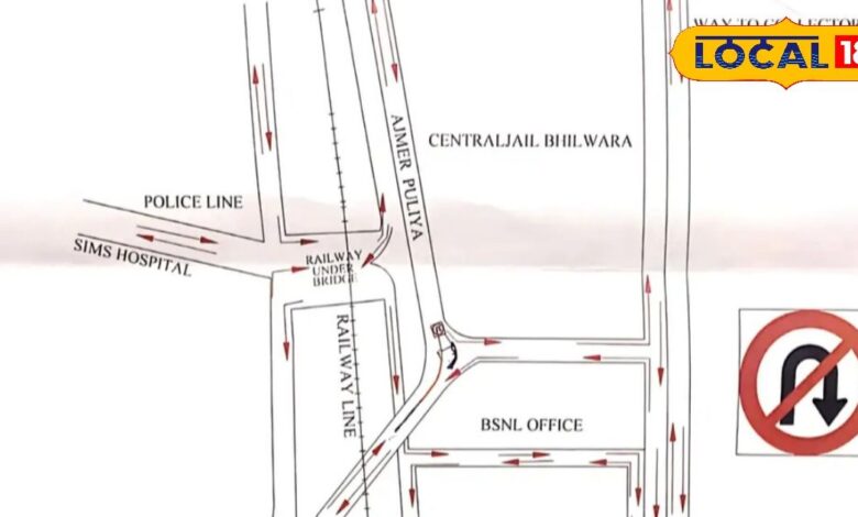 भीलवाड़ा शहर में लागू होगी नई ट्रैफिक व्यवस्था, इन सड़क पर कुछ वाहनों की हुई नो एंट्री, यहां देखें रुच चार्ट
