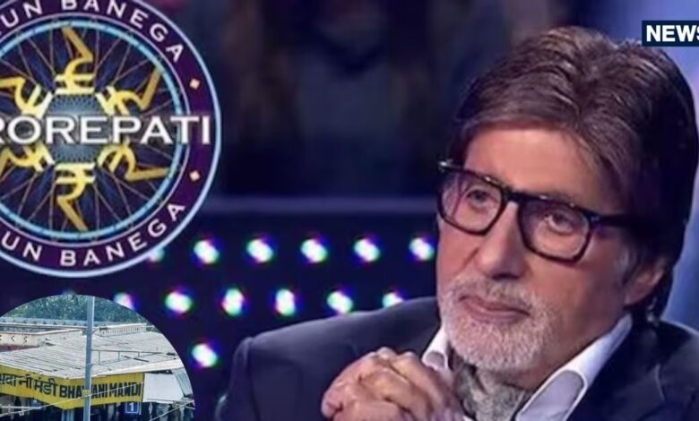 KBC पहुंचा शख्स, अमिताभ बच्चन से बोला कुछ ऐसा, सुन भौचक्के रह गए BIG B
