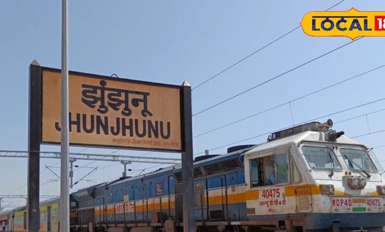 New Trains: होली पर रेलवे की नई शुरुआत, झुंझुनूं-चिड़ावा को मिली नई रेल सेवा, हिसार रूट पर चलेगी स्पेशल ट्रेन