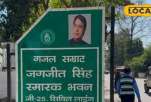 A memorial built in Sri Ganganagar brings back memories of Ghazal emperor Jagjit Singh, he did his UG-PG from here, his father was a government employee