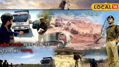 GROUND REPORT smart IPS officer filmy style plan study illegal miners first time in the history of Rajasthan