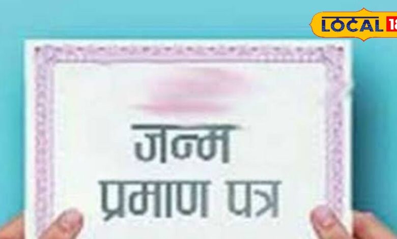राजस्थान: पहचान पोर्टल पर 20-21 मार्च को पंजीयन सेवाएं बंद रहेंगी