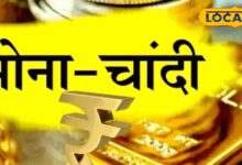 Jaipur Gold Silver Price: सोने हुआ 300 रुपए सस्ता, चांदी के भाव में 900 रुपए की गिरावट, जानिए मार्केट में आज का रेट