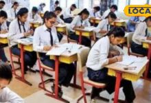 RTE Admission: अच्छी एजुकेशन का सपना होगा पूरा, स्कूलों में फ्री एडमिशन के लिए आवेदन शुरू, जानें कब निकलेगी ऑनलाइन लॉटरी