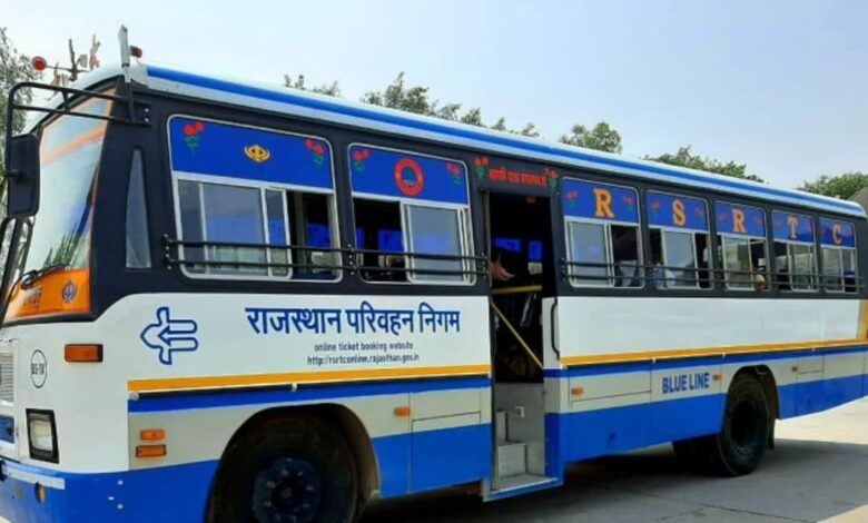Rajasthan Sarkari Naukri : राजस्थान में 10वीं पास के लिए निकली कंडक्टर की भर्ती, शुरू हो गया आवेदन