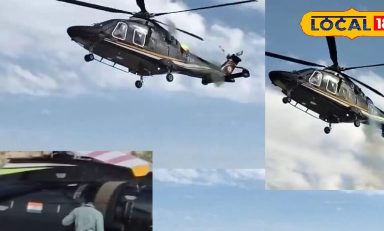 rajasthan Governor helicopter sound of explosion smoke started
