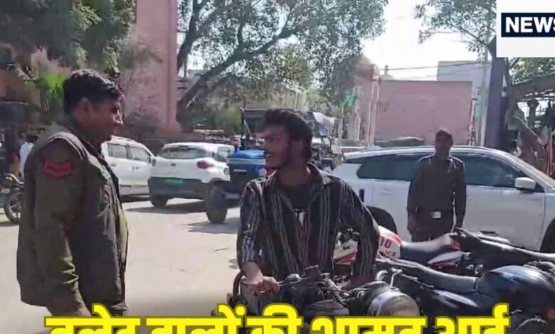 Bullet Challan: बुल्ट ता रखैया पटाके पौण नूं! पुलिस ने काटा 33000 रुपये चालान, बाइक की इम्पाउंड
