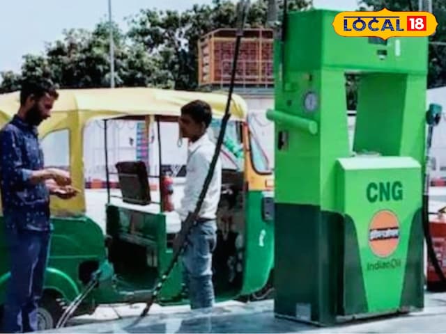 राजस्थान में सीएनजी और पीएनजी गैस हुई सस्ती, जानें अब क्या होगा रेट?