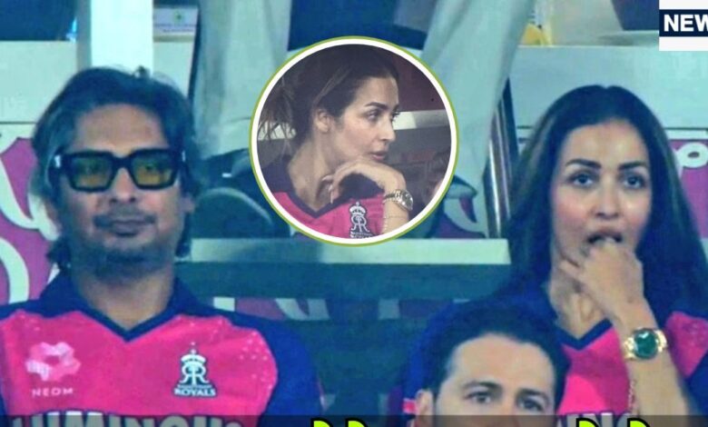 IPL: मलाइका अरोड़ा इस दिग्गज क्रिकेट स्टार को कर रहीं डेट? टशन में राजस्थान रॉयल्स के डग आउट में बैठीं थीं