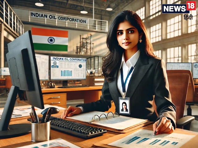 Indian OIL में ऑफिसर बनने का शानदार मौका, 140000 होगी सैलरी