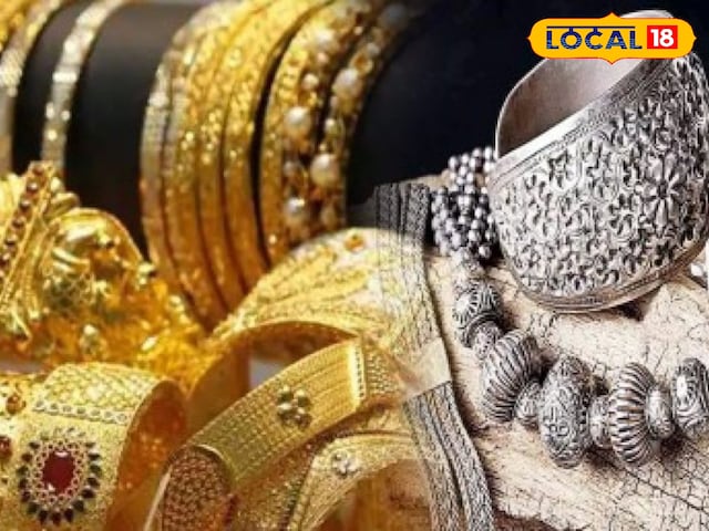 सोने ने दी राहत, तो चांदी ने बढ़ाई टेंशन, जानिए आज जयपुर मार्केट का रेट सोने ने दी राहत, तो चांदी ने बढ़ाई टेंशन, जानिए आज जयपुर मार्केट का रेट