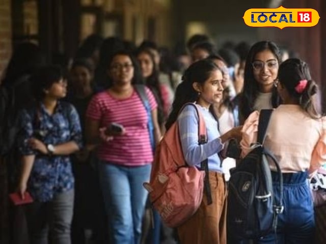 हर महीने कमाएं 5000 रुपये, 31 मार्च तक करें आवेदन, सीखने मिलेगा नया स्किल
