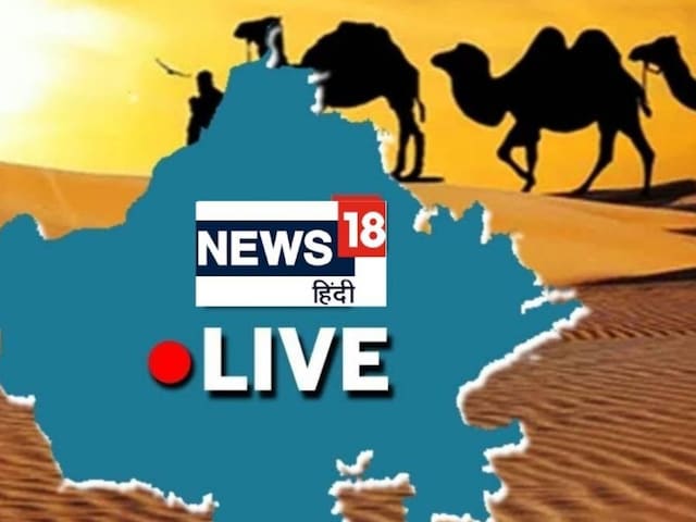 राजस्थन विधानसभा में हलचल तेज, 21 मार्च तक होगा काम, पेश होंगे अहम बिल