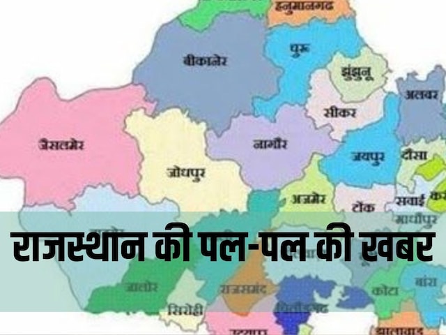 विधानसभा में बवाल, लक्खी मेला का 5वां दिन, जयपुर में पकड़ा गया गद्दार