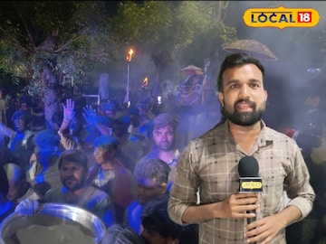 भस्म