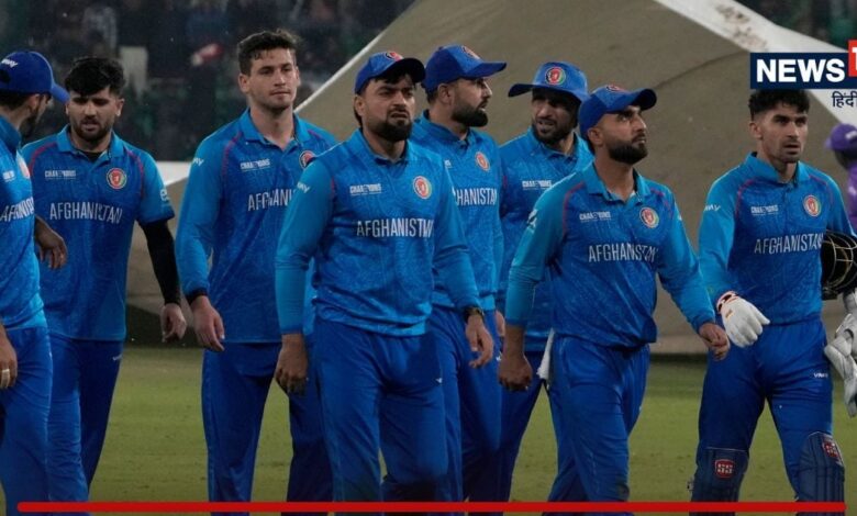 अफगानिस्तान के सेमीफाइनल के रास्ते नहीं हुए हैं बंद, आज के नतीजे पर टिकी है उम्मीद, जानें पूरा समीकरण