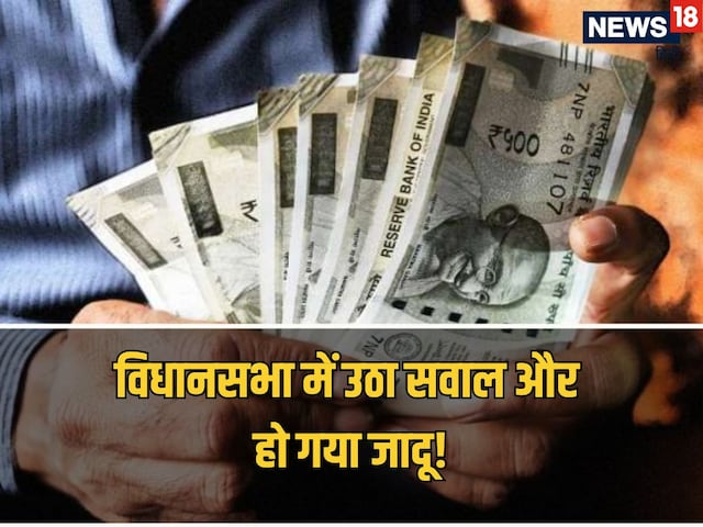 अब इन सरकारी कर्मचारियों को होगा और भी फायदा, 1 अप्रैल से बढ़ेगी सैलरी