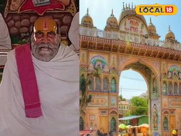 महाराज