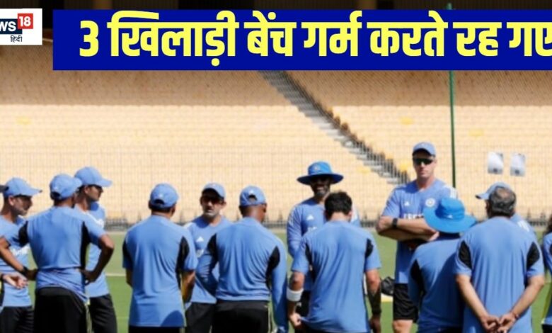 ऋषभ पंत से लेकर... 3 भारतीय खिलाड़ी, चैंपियंस ट्रॉफी में करते रहे बेंच गर्म, रोहित-गंभीर ने नहीं दिया मौका