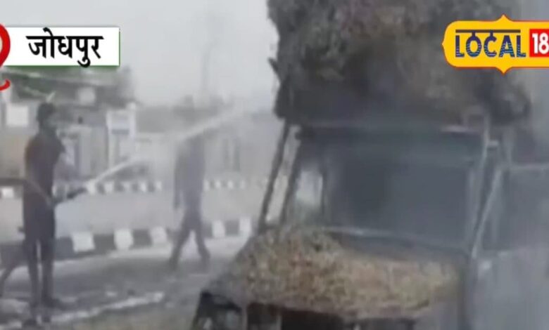 गाड़ी चलाते हैं तो सावधान...जोधपुर में एक छोटी सी गलती से पिकअप बन गई आग का गोला..फिर जो हुआ