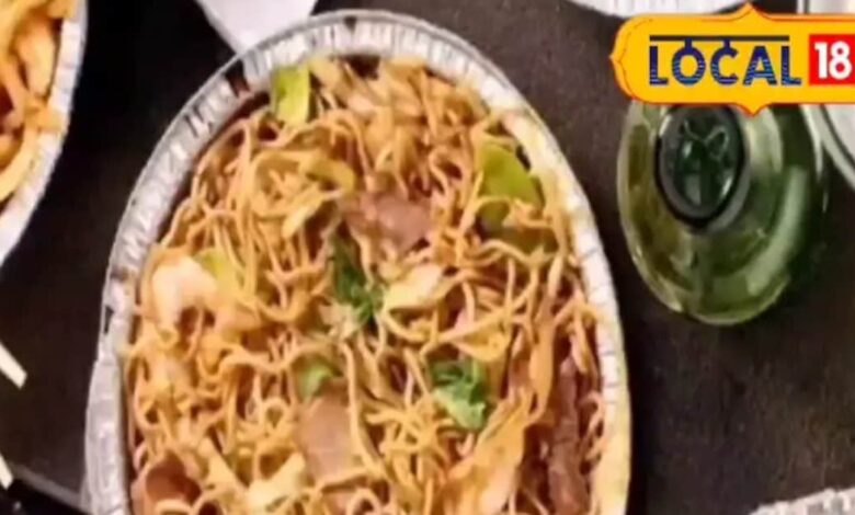चाइनीज खाने की लत पड़ गई है? तो सावधान! ये सफेद मसाला धीरे-धीरे कर सकता पूरा शरीर बर्बाद