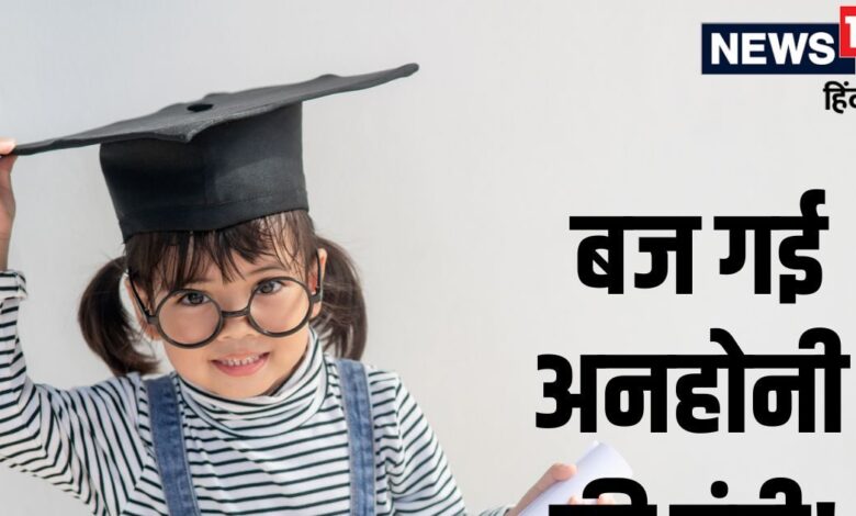 दक्षिण कोरिया में घटती फर्टिलिटी रेट से स्कूलों की कमी