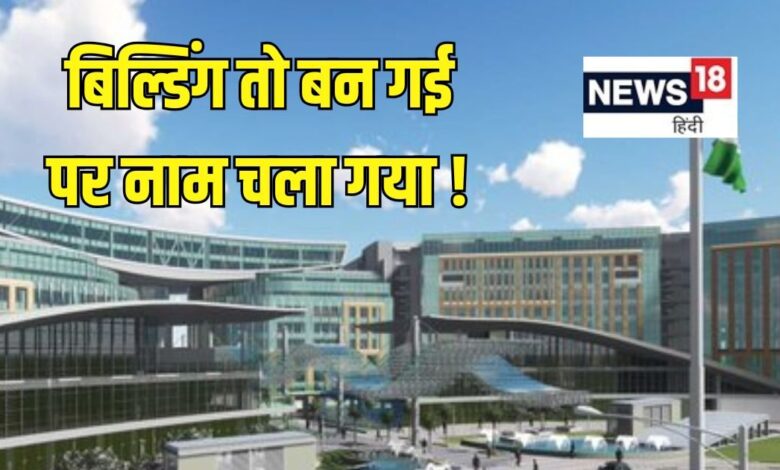 नोएडा डब्ल्यूटीसी के 13 लाइसेंस रद्द, ईडी कर रही जांच