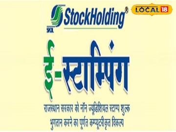 ई