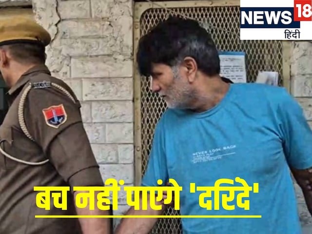 बिजयनगर ब्लैकमेल कांड : SIT उतरी मैदान में, जल्द होगा पूरी 'साजिश' का खुलासा