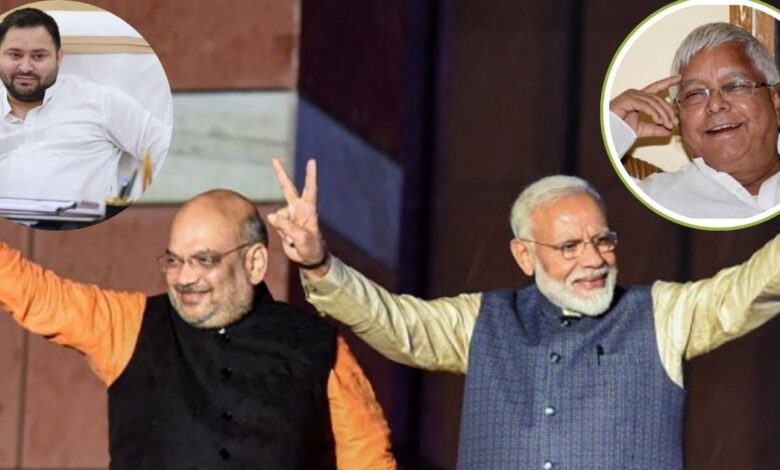 बिहार चुनाव 2025: लालू यादव के गढ़ में बीजेपी की सेंध?