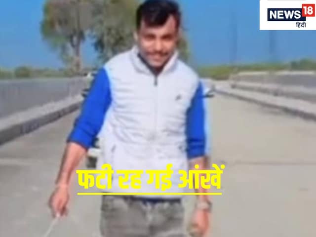 बेटा 2-3 दिन से बंद था घर में, पिता को सूचना मिली तो दौड़ा-दौड़ा आया और...
