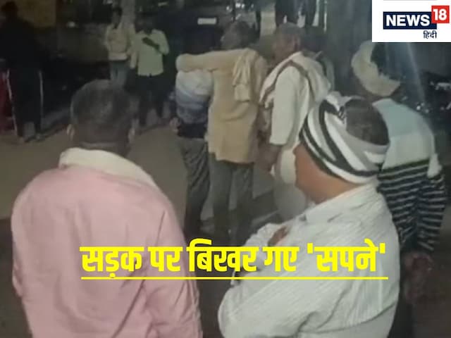 बेटे की शादी से 3 दिन पहले पिता गया था खरीदारी करने, लौटते समय हो गई मौत