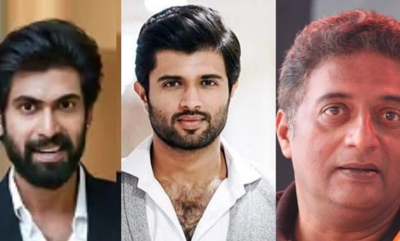 राणा दग्गुबाती, प्रकाश राज, विजय देवरकोंडा पर सट्टेबाजी ऐप्स प्रमोशन का आरोप