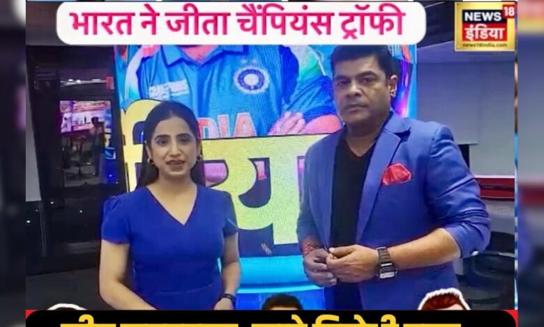लगातार दूसरी बार रोहित की कप्तानी में ICC TROPHY जीतना बेहद खास – News18 हिंदी