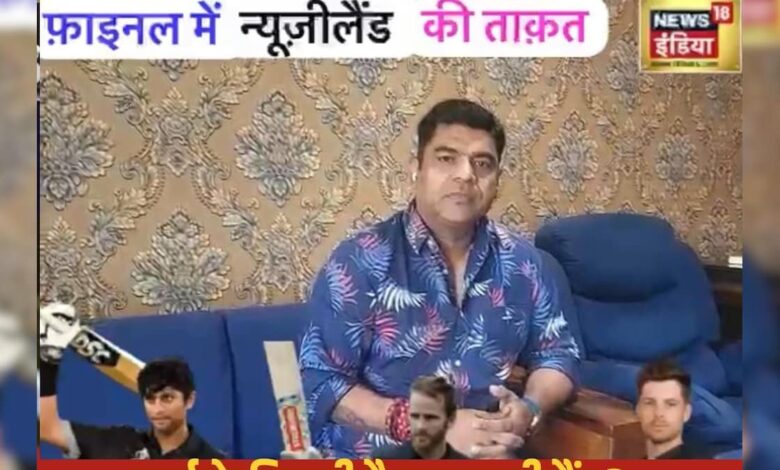 लीग मैच में हारने वाली न्यूजीलैंड टीम का फाइनल जीतने का फार्मूला – News18 हिंदी