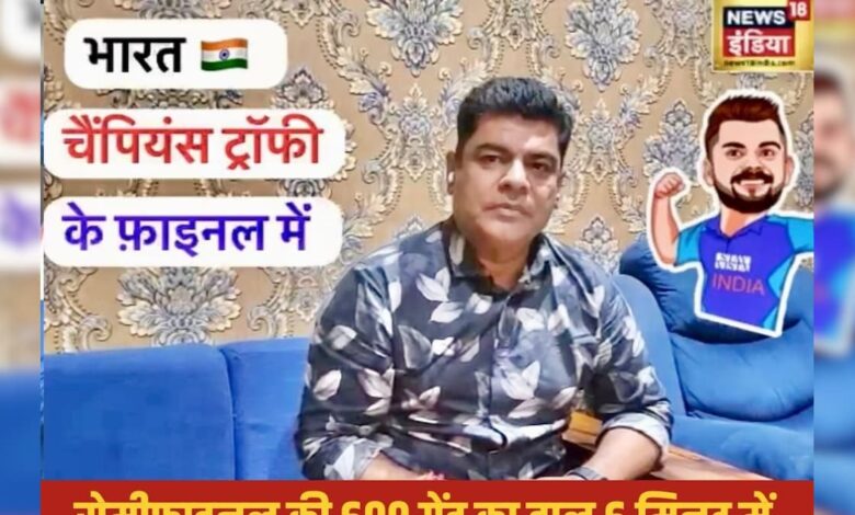 विराट जीत की गारंटी भी और वॉरंटी भी, चैंपियंस ट्रॉफी के फाइनल में टीम इंडिया – News18 हिंदी