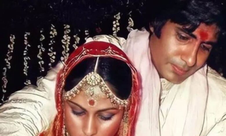 शादी के बाद डूबने लगा करियर, अमिताभ बच्चन की करने लगे बेइज्जती, दुखी जया ने स्टार को दे डाली बद्दुआ